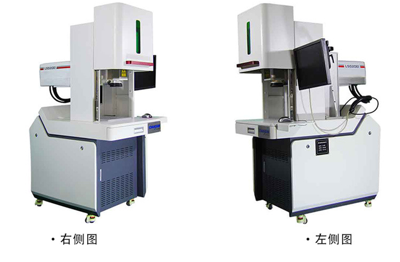 醫療器械激光打標機