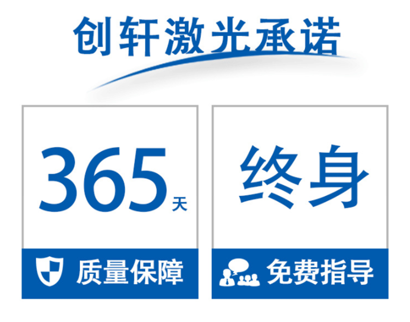 泡棉激光切割機