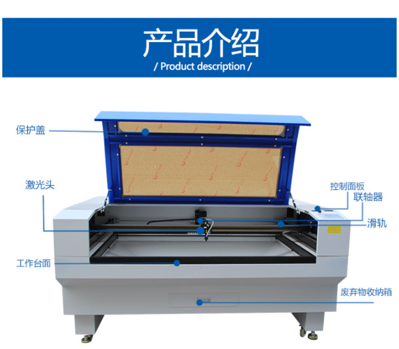 泡棉激光切割機產品介紹