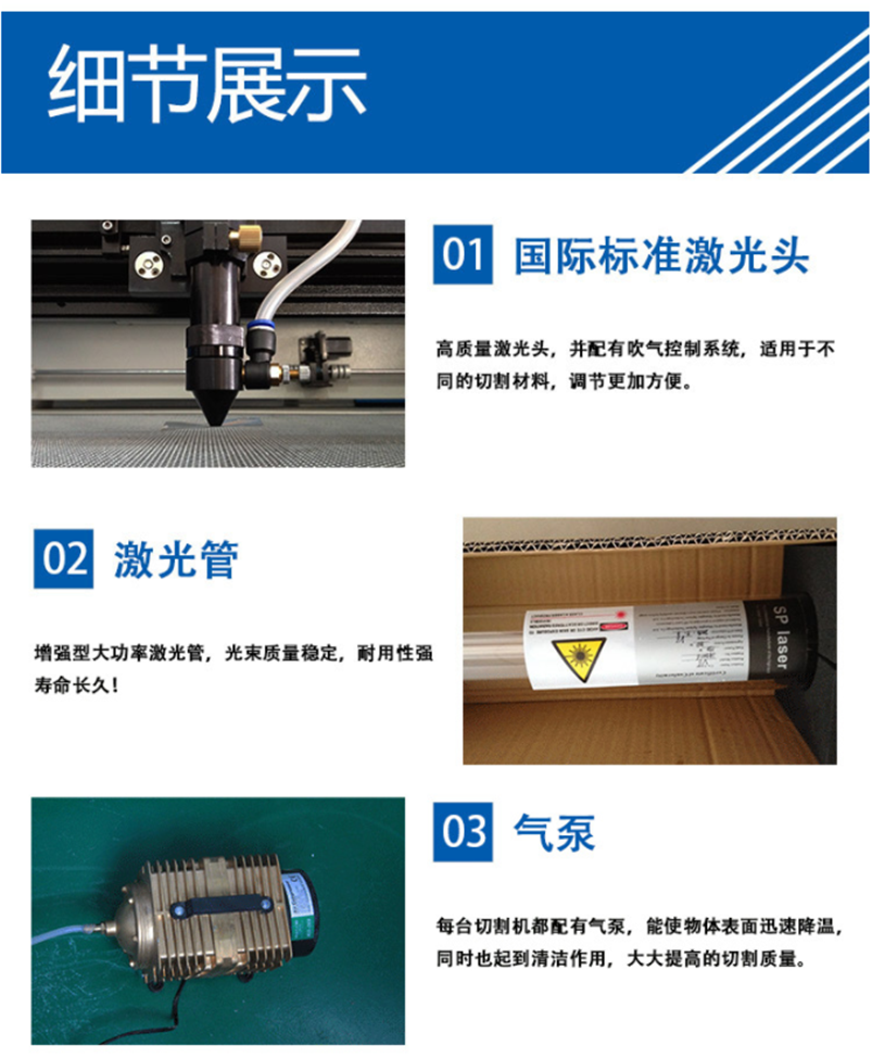 泡棉激光切割機細節