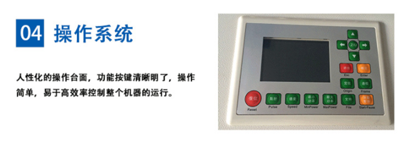 泡棉激光切割機優勢