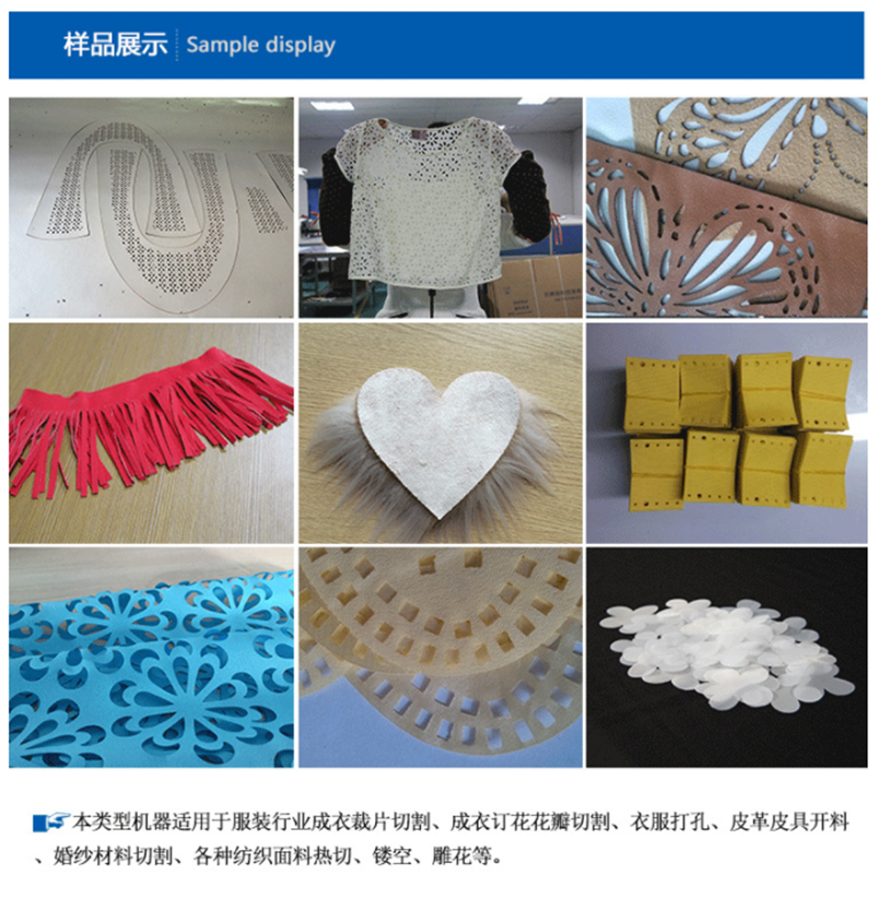 泡棉激光切割機切割樣品