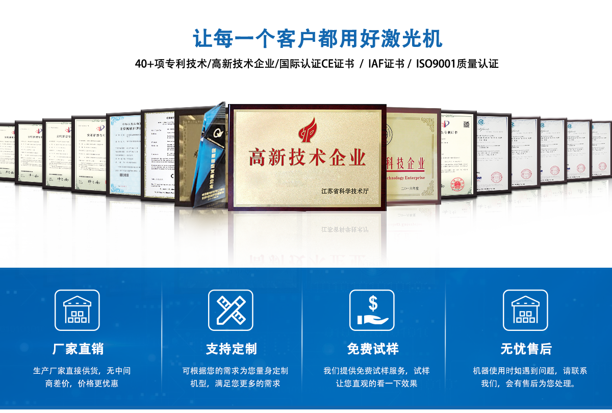 CCD智能識別打標機