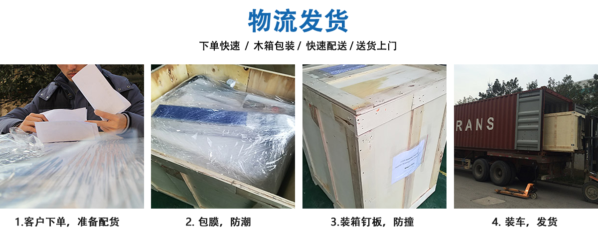 鞋面激光切割機 鞋面激光切割機