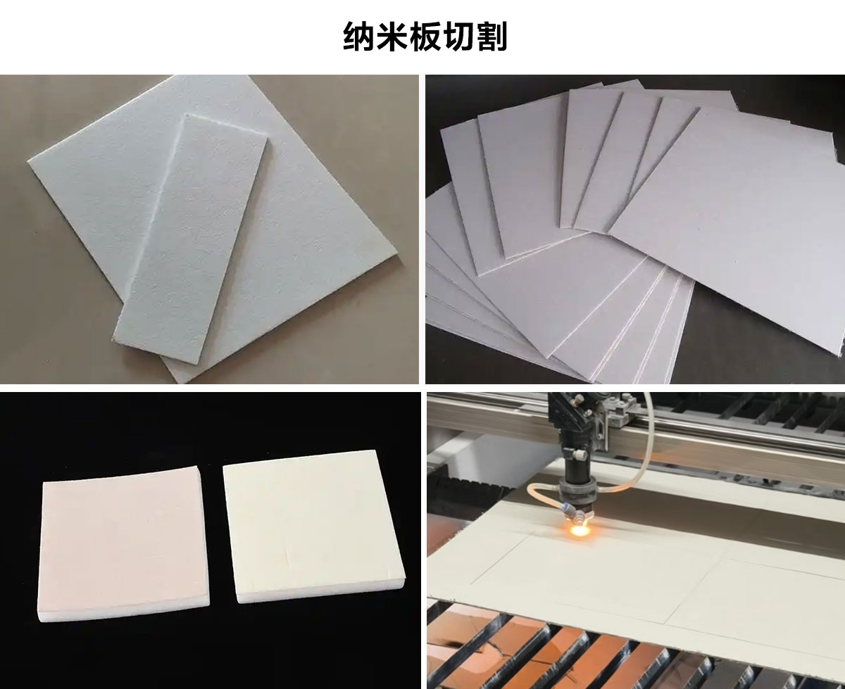 納米高分子材料激光切割機(jī)