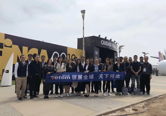 創(chuàng)軒激光2018秘魯國際展會