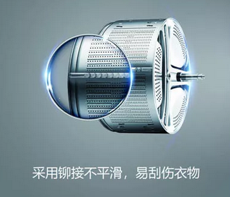 洗衣機∶激光焊接成行業(yè)趨勢，鉚接終將淘汰！