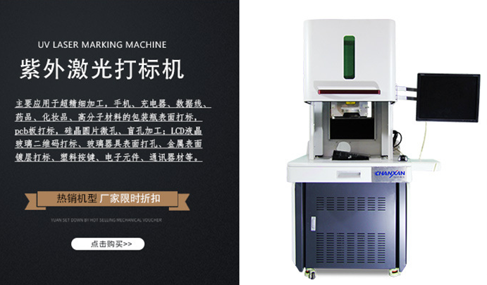 你知道激光打標機有多少種分類嗎？