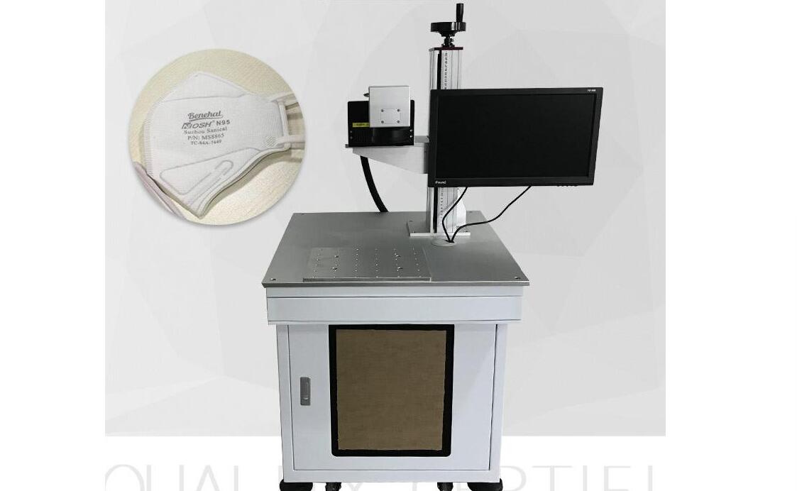 口罩激光打標機  打標清晰 防偽性高