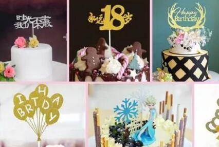 激光切割蛋糕插排 陪您度過每一個(gè)重要時(shí)刻