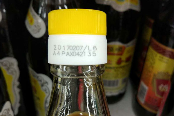 調(diào)味品瓶蓋包裝袋日期激光打標工藝